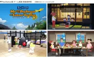 「クレヨンしんちゃん『オラと博士の夏休み』 」待望のプレステ版が発売決定！