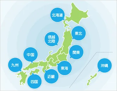 エリアごとに選択可能