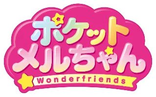 ポケットメルちゃんロゴ