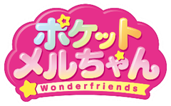 ポケットメルちゃんロゴ