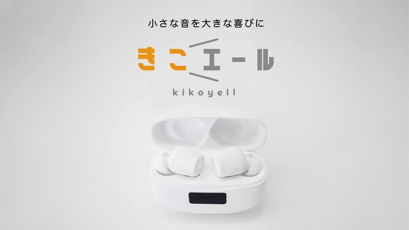 Amazon.co.jp: きこエール 日本メーカー 集音器 ワイヤレス 会話