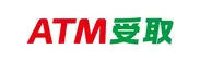 ATM受取ロゴ