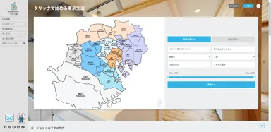 「スマイルホーム(TM)」