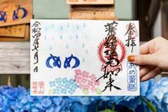 夏限定めめ御朱印