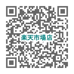 楽天市場 QRコード