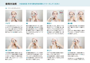 スクレイパー使用方法A