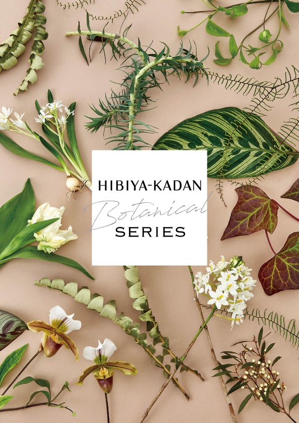 日比谷花壇　フラワーグラフィックサービス
サスティナブルな未来に向けて、新作ボタニカル柄と
「2023年SS新作フラワーパターン」新シリーズを発表
〜「第12回ライセンシングジャパン」に
3年ぶりに出展、
豊富なラインアップのグラフィックサービスをご紹介〜