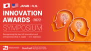 2022 Japan - U.S. Innovation Awardsイメージ