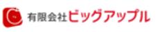 有限会社ビッグアップルのロゴ
