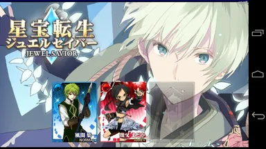 ゲーム受け付け画面