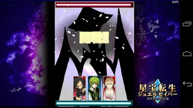 ボスとの戦闘画面