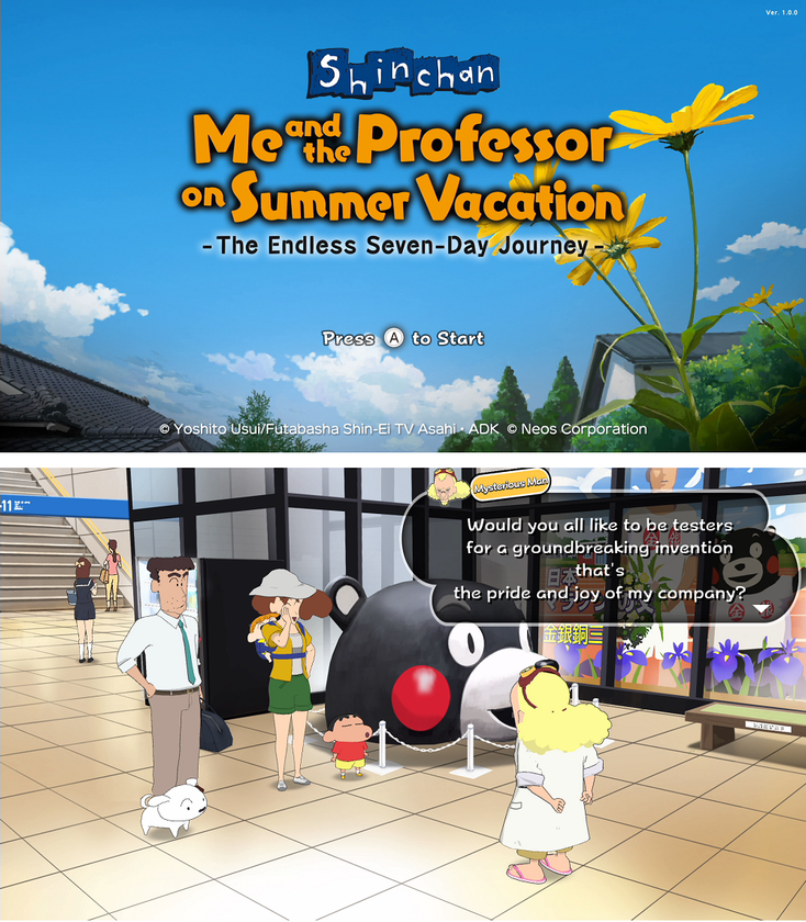 “「ぼくのなつやすみ」シリーズ監督が贈るひと夏の冒険アドベンチャーゲーム”
【クレヨンしんちゃん『オラと博士の夏休み』~おわらない七日間の旅~】
Nintendo Switch 欧米版、今夏発売決定!