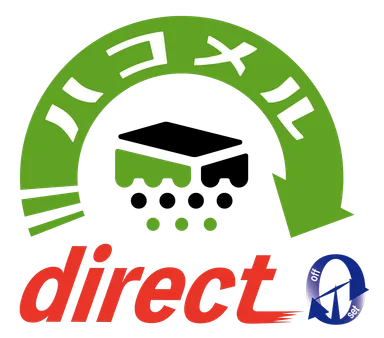 ハコメル・ダイレクト：ゼロ(2)