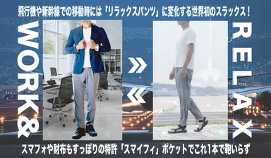 トップビジュアル