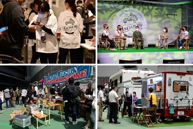 「アソモビ2022 in Makuhari」イメージ(写真は前回の様子)