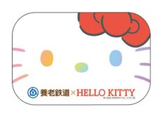 丸角長方形バッジ