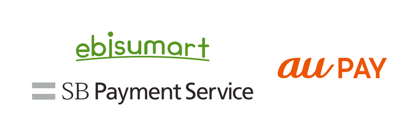 ECサイト構築システムとして初、
「ebisumart」がau PAY（ネット支払い）と連携