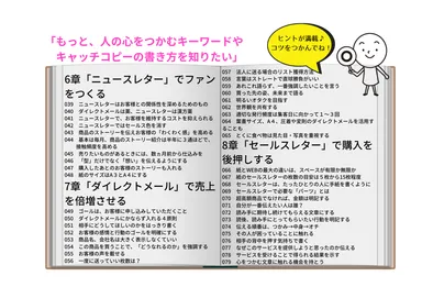 内容について(2)