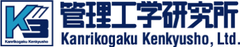 株式会社管理工学研究所