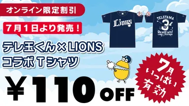 アプリクーポン