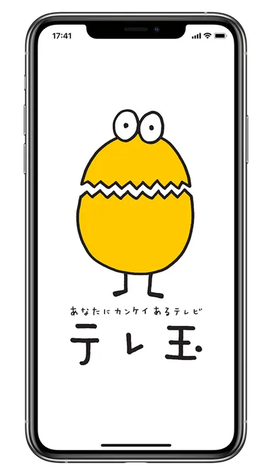 イメージ画面(1)