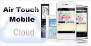 勤怠管理『Air Touch Mobile』