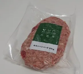 牛タンハンバーグ150ｇ