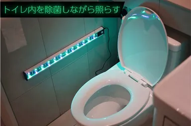 トイレを除菌