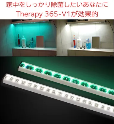 除菌モード・照明モード(2)