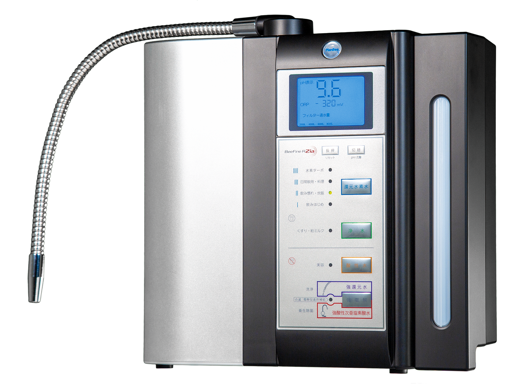 ビーファインRS 浄水器 衛生 次亜塩素酸水 感染予防 | www 