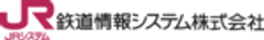 鉄道情報システム株式会社のロゴ