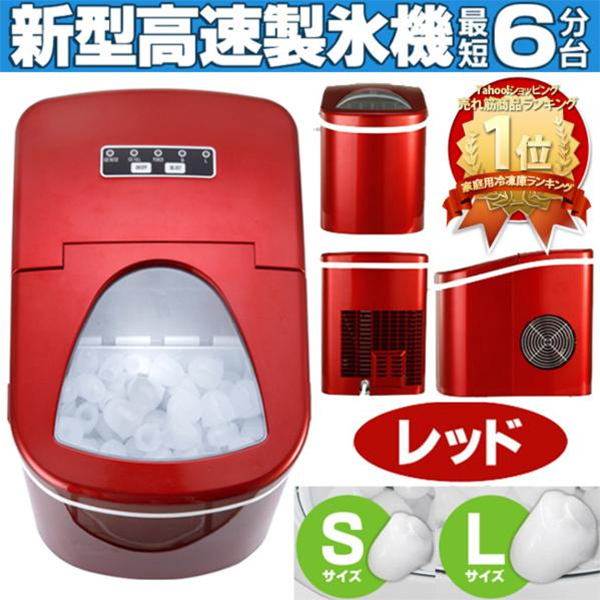 水を入れるだけで氷が最速6分で作れる！ 夏に最適な「高速製氷機