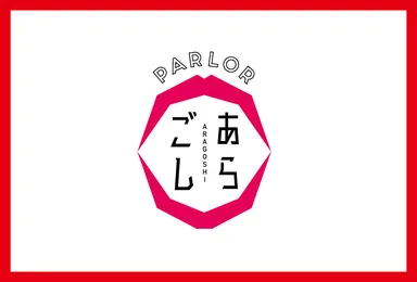 PARLORあらごし ロゴ