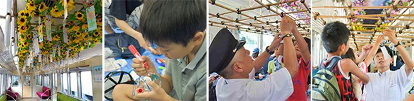 のせでん風鈴電車を
お子様と一緒に作るイベントを開催します