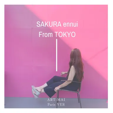 パリ個展出展時の作品テーマソングSAKURA ennui From TOKYO Paris VER.