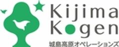 株式会社城島高原オペレーションズのロゴ