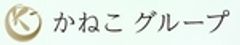 有限会社かねこのロゴ