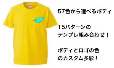 Tシャツイメージ