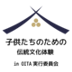 子供たちのための伝統文化体験 in OITA実行委員会のロゴ