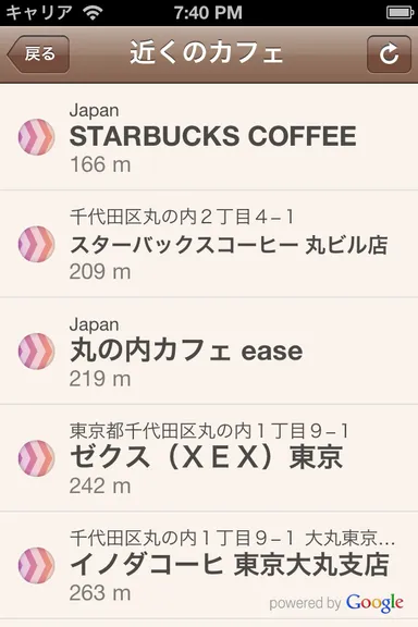 ジャンル検索での目的地リスト