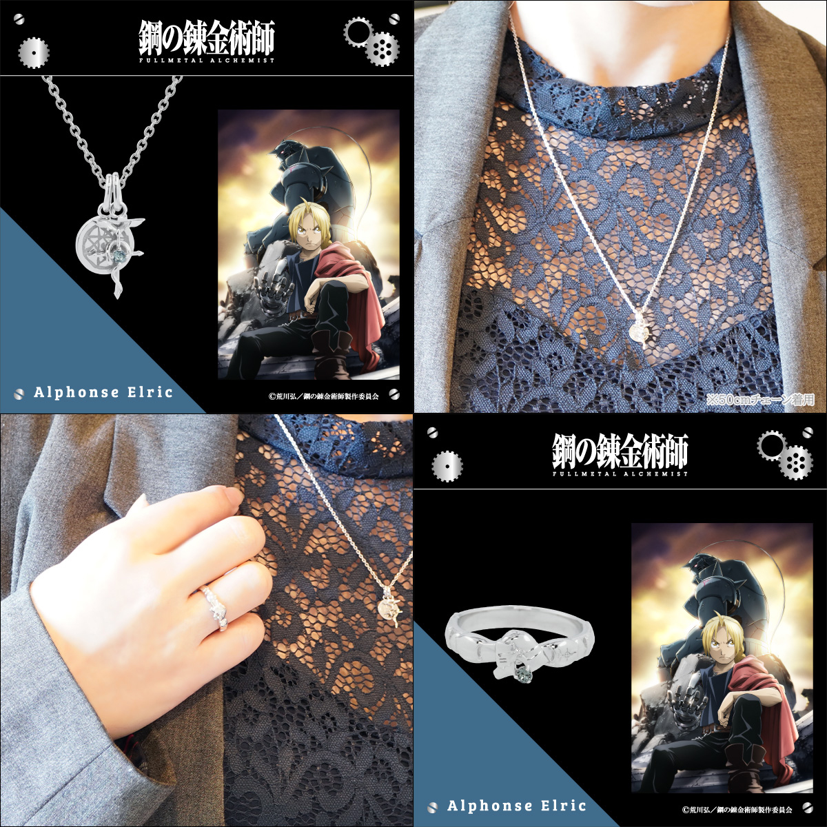 100％品質 新品、未使用 鋼の錬金術師 FULLMETAL ALCHEMIST エンヴィー