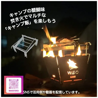 焚き火台を活用した画像や動画をSNSで配信中