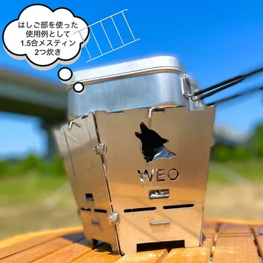 やきにく用焚き火台オプションギア 使用方法画像(4)-1