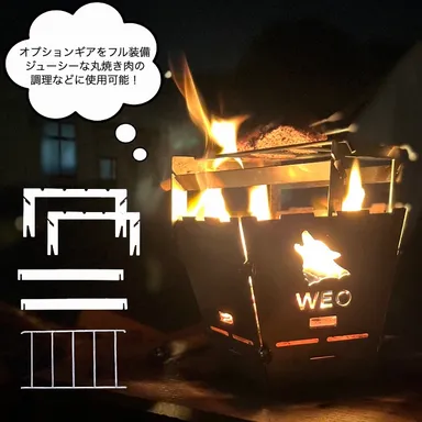 やきにく用焚き火台オプションギア 使用方法画像(4)-3