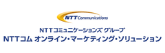 gooリサーチモニターが自社保有パネルとして国内最大級に
 ～国内最大級の214万人超の優良リサーチモニターを提供～ 