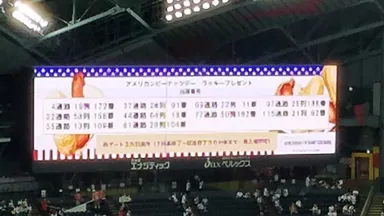 来場者抽選プレゼント