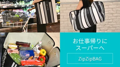 お仕事帰りにスーパーへ