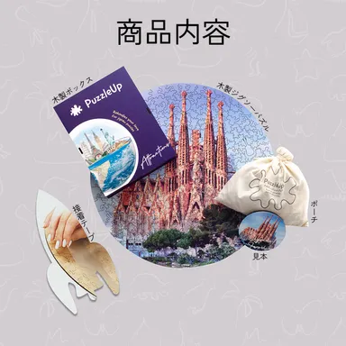 可愛い木のボックスに入れてお届け。完成後接着テープを使えばインテリアにも。