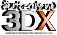 3DXロゴ