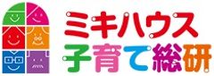 ミキハウス子育て総研株式会社